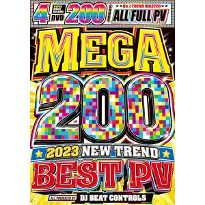 洋楽 DVD 聴きたい最新曲が全部ここに 超最新ヒット曲200曲 4枚組 Mega 200 - 2023 NEW TREND BEST PV - DJ Beat Controls 4DVD
