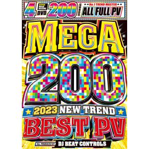 EDM DVD 15枚セット 楽天市場】【期間限定値下げ中!!】2024年最新版セクシーPVベスト