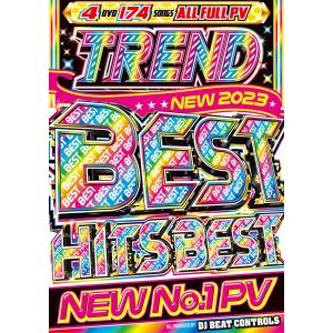 EDM DVD 15枚セット 楽天市場】【期間限定値下げ中!!】2024年最新版セクシーPVベスト
