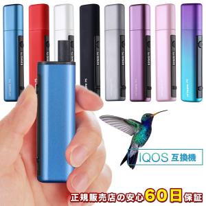 アイコス iQOS 互換機 ランキング 本体 電子タバコ 多機能 Hitaste P5｜e-bms-store