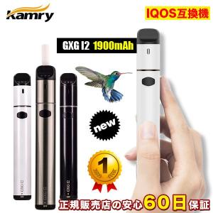 アイコス iQOS 互換機 ランキング 本体 新型 電子タバコ GXG I2 大容量