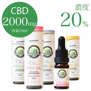 CBD オイル 10ml CBD含有量2,000mg CANNAPRESSO｜e-bms-store