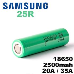 18650 バッテリー サムスン Samsung 18650 25R 2500mAh 充電可能 MOD VAPE 電子タバコ 電池 メーカー正規品