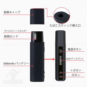 アイコス 互換機 iQOS 互換 本体 電子タ...の詳細画像4