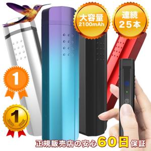 アイコス 互換機 iQOS 互換 加熱式タバコ ランキング 本体 新型 電子タバコ AVBAD X｜e-bms-store