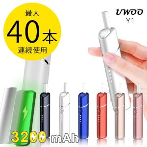 アイコス 互換機iQOS 互換 加熱式タバコ 本体 電子タバコ UWOO - Y1 3,200mAh 最大40本連続 ユーウー 温度調節 人気 ランキング｜e-bms-store