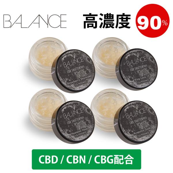 CBD シャッター ワックス 90% 高濃度 1G CBD CBG CBN 900mg 国産 電子タ...