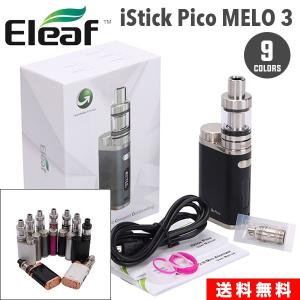 （SALE） 電子タバコ Eleaf iStick Pico MELO 3 mini ピコ・メロ・3 スターターキット18650バッテリー 2100mAh VTC4付｜e-bms-store