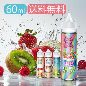 ベイプ リキッド 電子タバコ 大容量 60ml 12%OFFクーポン対象 おすすめ 甘い スイーツ おいしい シェフベイプ タール ニコチン0 人気 ランキング 全種｜e-bms-store