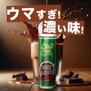 ベイプ リキッド 電子タバコ 大容量 60ml...の詳細画像2