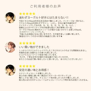 ベイプ リキッド 電子タバコ 大容量 60ml...の詳細画像3