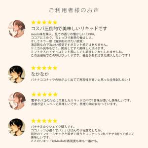 ベイプ リキッド 電子タバコ 大容量 60ml...の詳細画像4