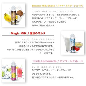 ベイプ リキッド 電子タバコ 大容量 60ml...の詳細画像5