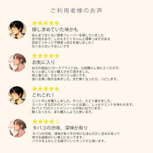 ベイプ リキッド 電子タバコ 大容量 60ml...の詳細画像3
