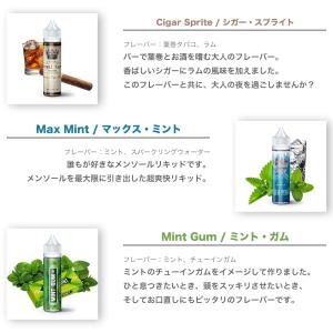 ベイプ リキッド 電子タバコ 大容量 60ml...の詳細画像4