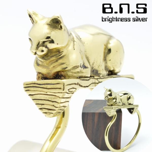 金の猫、眠るネコのキーリング　真鍮　ブラス (キーホルダー、キーチェーン、鍵、ねこ、猫、キャット、動...