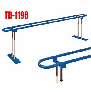 日本製 T型収納式平行棒 TB-1463 高田ベッド製作所 収納可能 平均棒