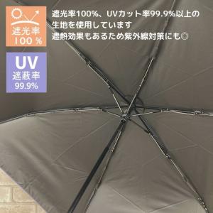 moz 完全遮光 日傘 晴雨兼用 折り畳み傘 ...の詳細画像1