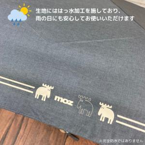moz 完全遮光 日傘 晴雨兼用 折り畳み傘 ...の詳細画像2