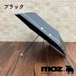 moz 完全遮光 日傘 晴雨兼用 折り畳み傘 ...の詳細画像4