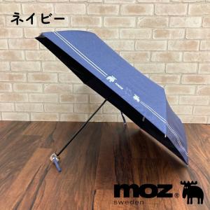 moz 完全遮光 日傘 晴雨兼用 折り畳み傘 ...の詳細画像5