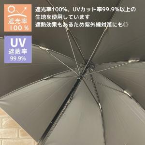 moz 日傘 完全遮光 晴雨兼用 スライド傘 ...の詳細画像1