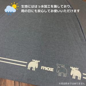 moz 日傘 完全遮光 晴雨兼用 スライド傘 ...の詳細画像2