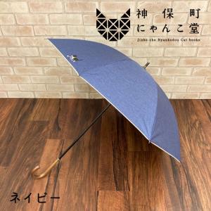 にゃんこ堂 くりねこ 猫 晴雨兼用 スライド傘...の詳細画像2