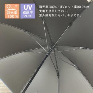 にゃんこ堂 くりねこ 猫 晴雨兼用 スライド傘...の詳細画像4