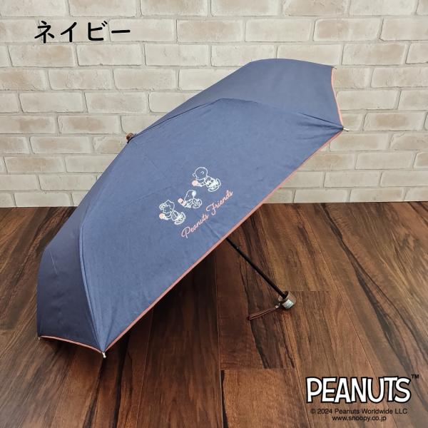 日傘 折りたたみ傘 スヌーピー 【完全遮光】 晴雨兼用 アイスクリーム SNOOPY PEANUTS...