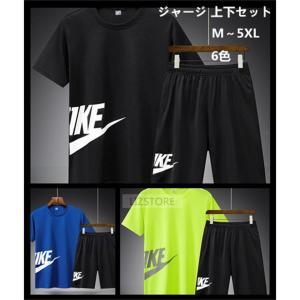 ジャージ メンズ 上下セット半袖 Tシャツ パンツ スウェット スエット スポーツウェア ジャージ 運動着 セットアップ 部屋着 おしゃれ 父の日 送料無料