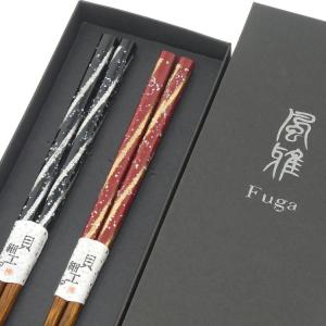 箸 お返し ギフト Christofle クリストフル Uni Chopsticks ユニ