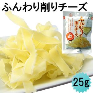 扇屋食品 ふんわり削りチーズ 4970765141569 の最安値 価格比較 送料無料検索 Yahoo ショッピング