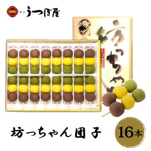 株)うつぼ屋 坊っちゃん列車サブレ 5枚入 愛媛/松山/道後/道後温泉