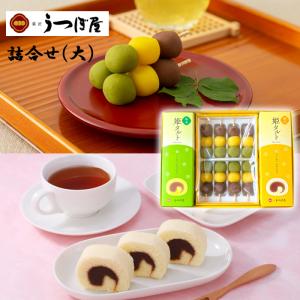 坊ちゃん専用 株)うつぼ屋 坊っちゃん列車サブレ 5枚入 愛媛/松山/道後/道後温泉