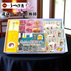 みかんもち みきゃんパッケージ 130g 愛媛みかんをたっぷり練り込み