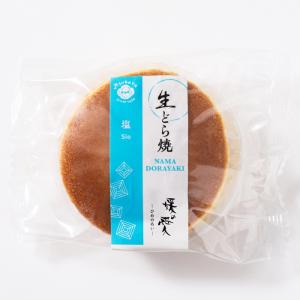 (株)うつぼ屋 媛の愛(塩生どら焼)の詳細画像2