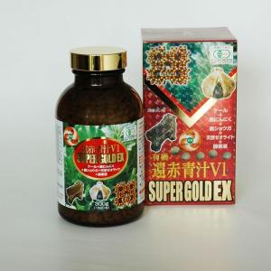 遠赤青汁(株)　遠赤青汁V1 SUPER GOLD EX1500粒ビン≪熨斗対応不可≫｜e-bussan