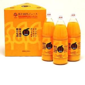 えひめ100 みかん いよかん混合ジュース1000ml x 2 可愛いみきゃん
