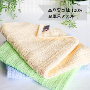 今治タオル ブランド フェイスタオル 防菌防臭...の詳細画像2