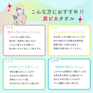 今治タオル ブランド フェイスタオル 防菌防臭...の詳細画像5