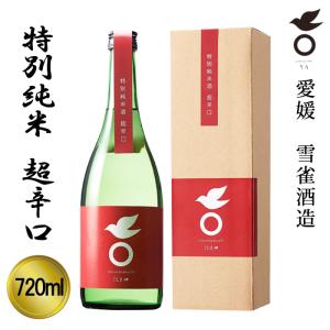 雪雀酒造(株)　特別純米　超辛口720ml