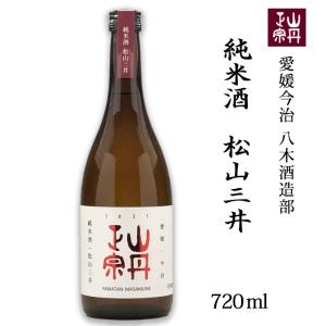 (株)八木酒造部　山丹正宗　純米酒　松山三井　720ml