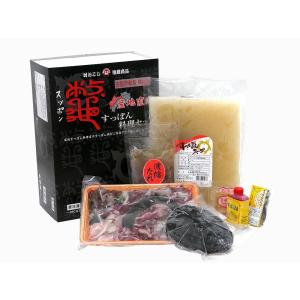 水幸苑 すっぽん料理セット スッポン