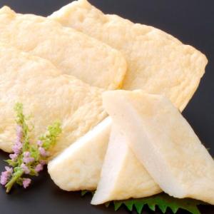 (株)谷本蒲鉾店　上白天20枚入り　愛媛／おみやげ／かまぼこ