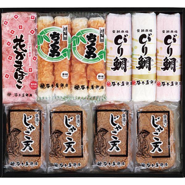 (株)谷本蒲鉾店 磯香物語D かまぼこ じゃこてん 愛媛 定番 お土産 老舗 名店 高級 ギフト 贈...