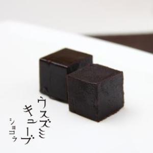 (株)薄墨羊羹　ウスズミキューブショコラ　愛媛／ようかん