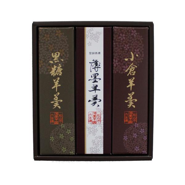 (株)薄墨羊羹　薄墨羊羹詰合せ3本入り　愛媛／ようかん
