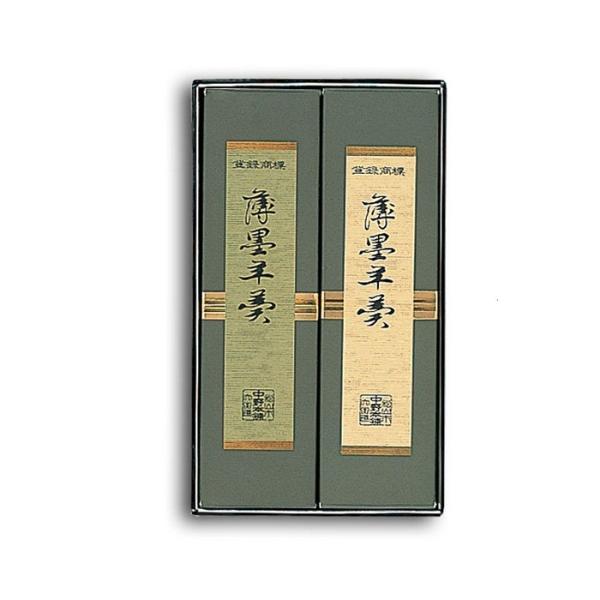 (株)薄墨羊羹　薄墨羊羹大棹2本入り　愛媛／ようかん