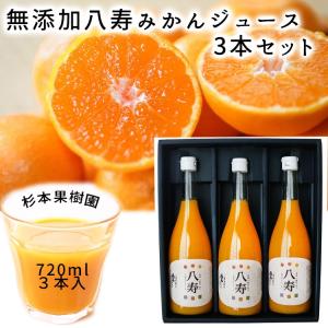 濱田農園 プレミアム紅まどんなジュース 720ml 1本入 紅マドンナ 愛媛
